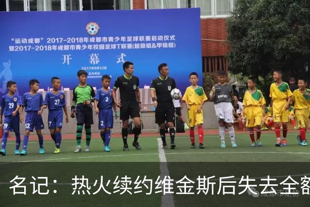 名记：热火续约维金斯后失去全额中产特例 或尝试交易约维奇